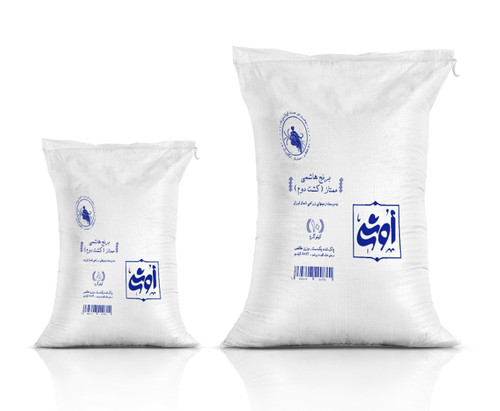 برنج هشمی ممتاز (کشت دوم)